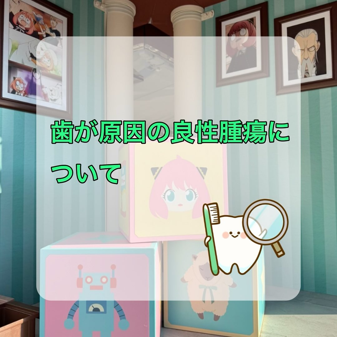 骨支持が不足している事により抜歯に至ったケースを紹介します🦷