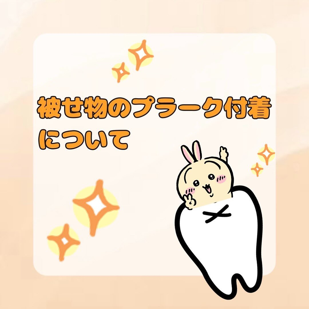 当院は基本的に保険診療を行っております☝️