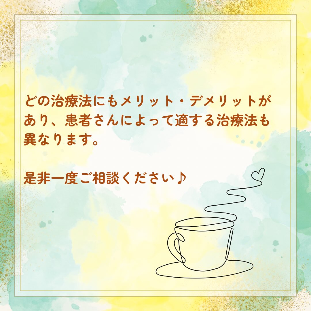 歯科は医科の分野に比べると保険診療と自由診療の違いを身近に感...