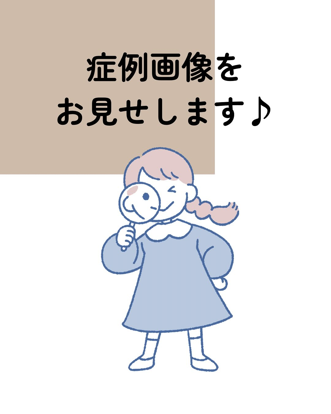 歯ぎしり・食いしばり していませんか？
