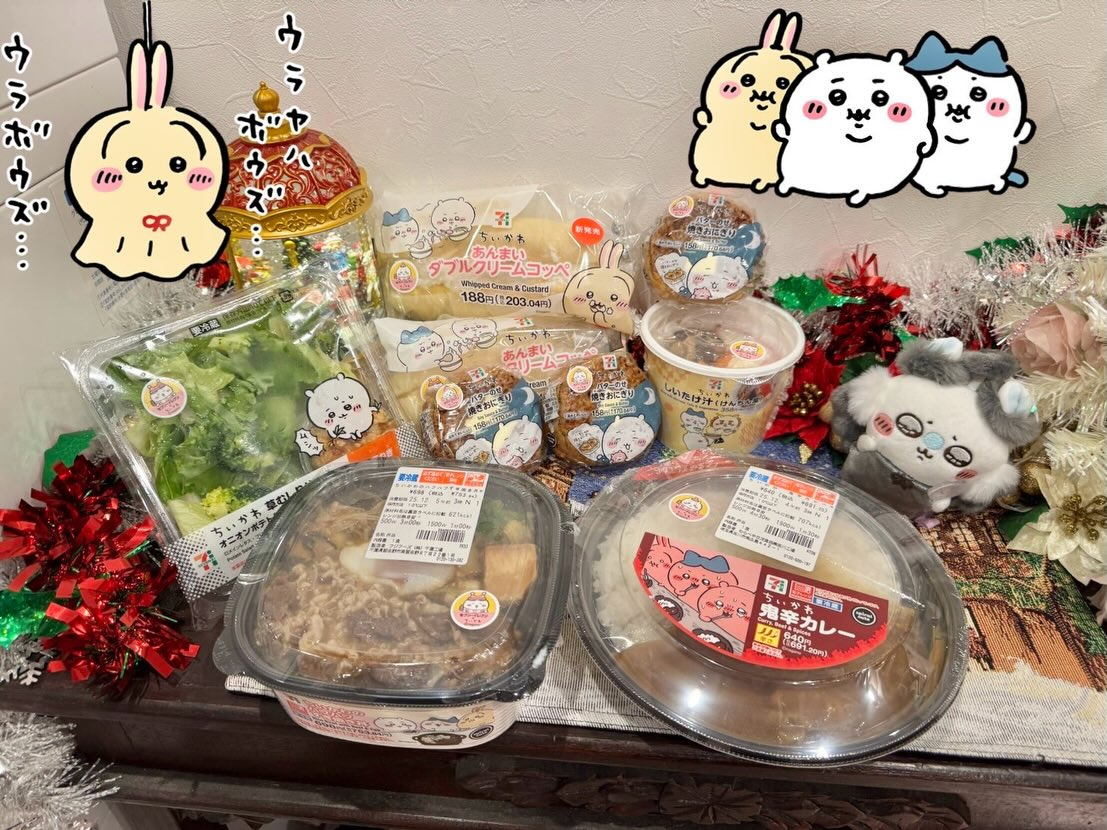 ちきかわセブンイレブンコラボ商品をスタッフみんなで食べました...