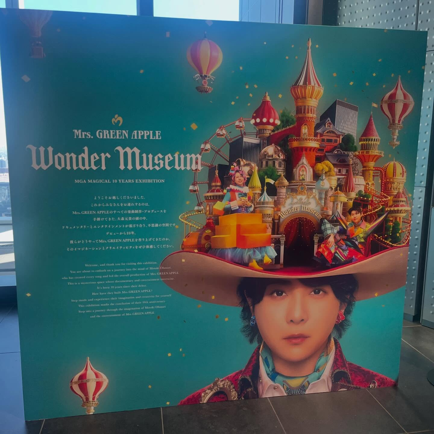 ※内容のネタバレ少しあります🙇‍♀️