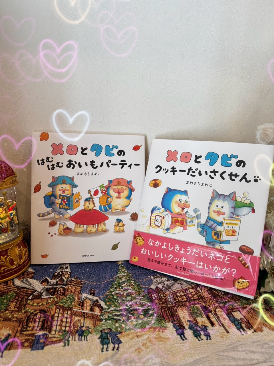 まめきちまめこ先生の最新絵本入荷しました🫶