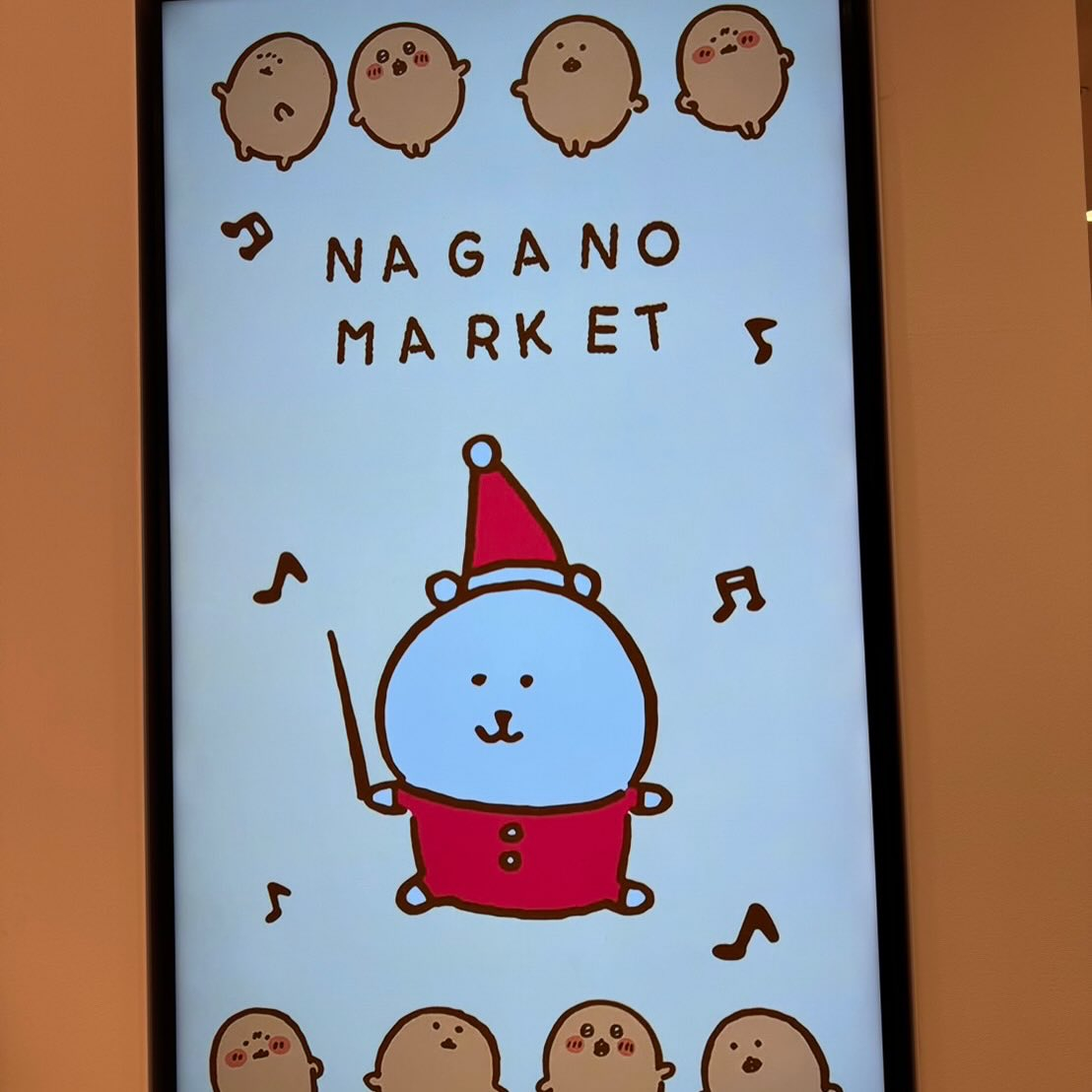 どうしても欲しい商品があった為ナガノマーケットに行ってきまし...