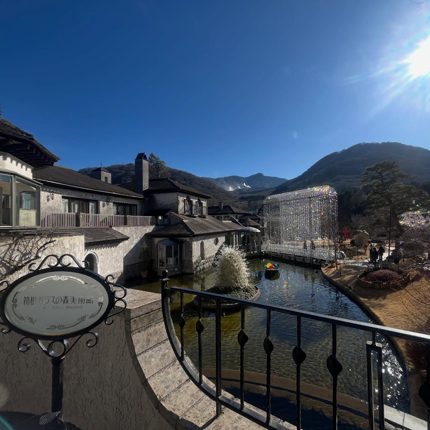 先日箱根旅行に行ってきました♨️