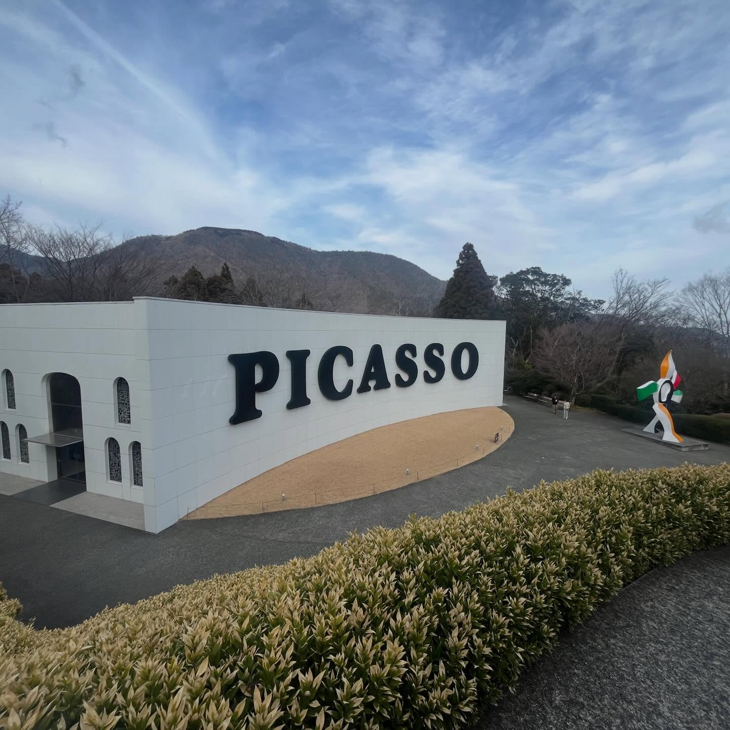 先日箱根旅行に行ってきました♨️