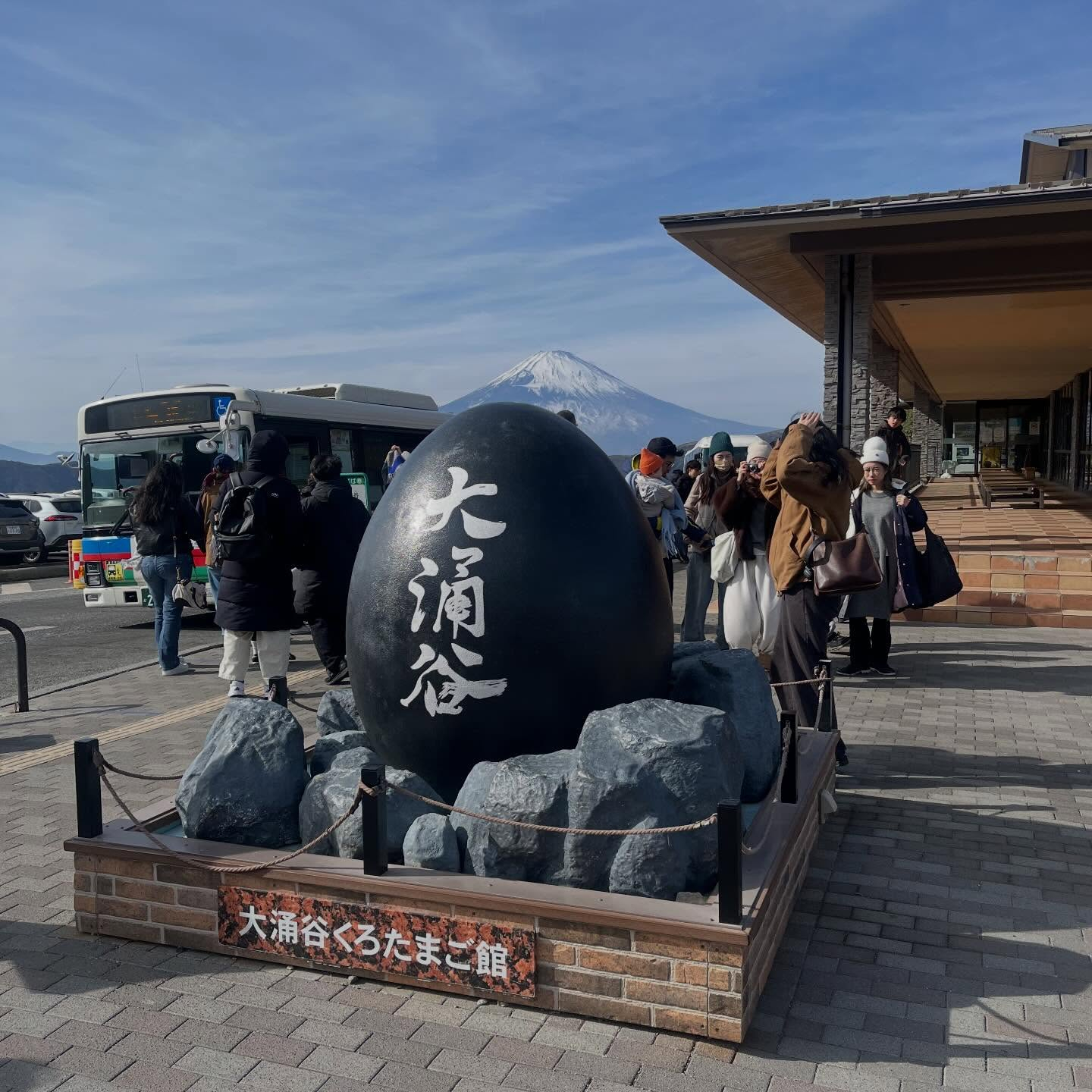 先日箱根旅行に行ってきました♨️