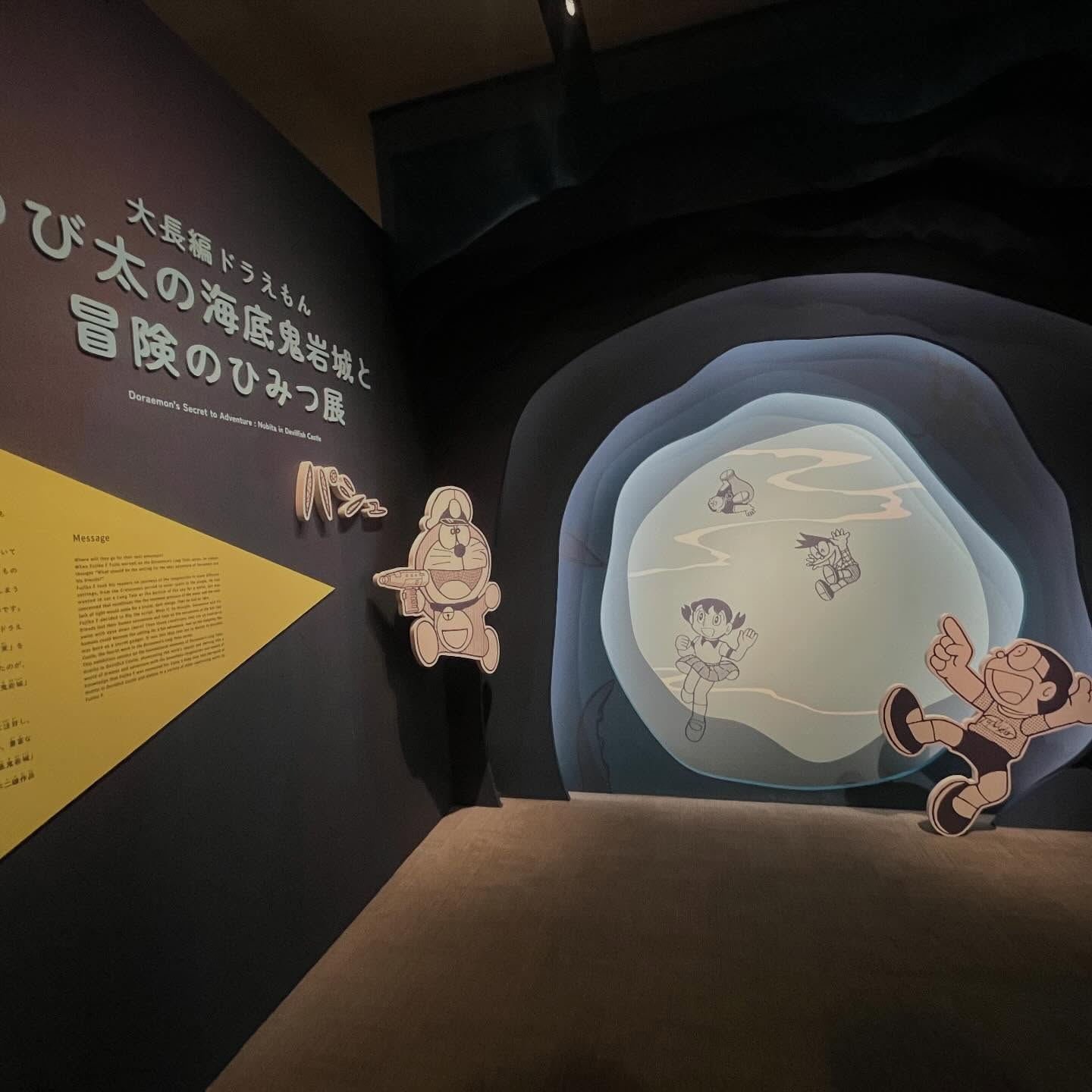 神奈川県にある藤子・F・不二雄ミュージアムに行ってきました！