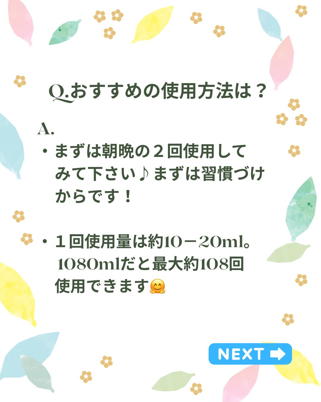 当院物販販売でダントツ売上1位のモンダミンハビットプロの