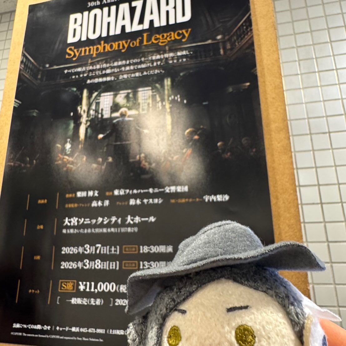 バイオハザード30周年記念コンサート Symphony of...