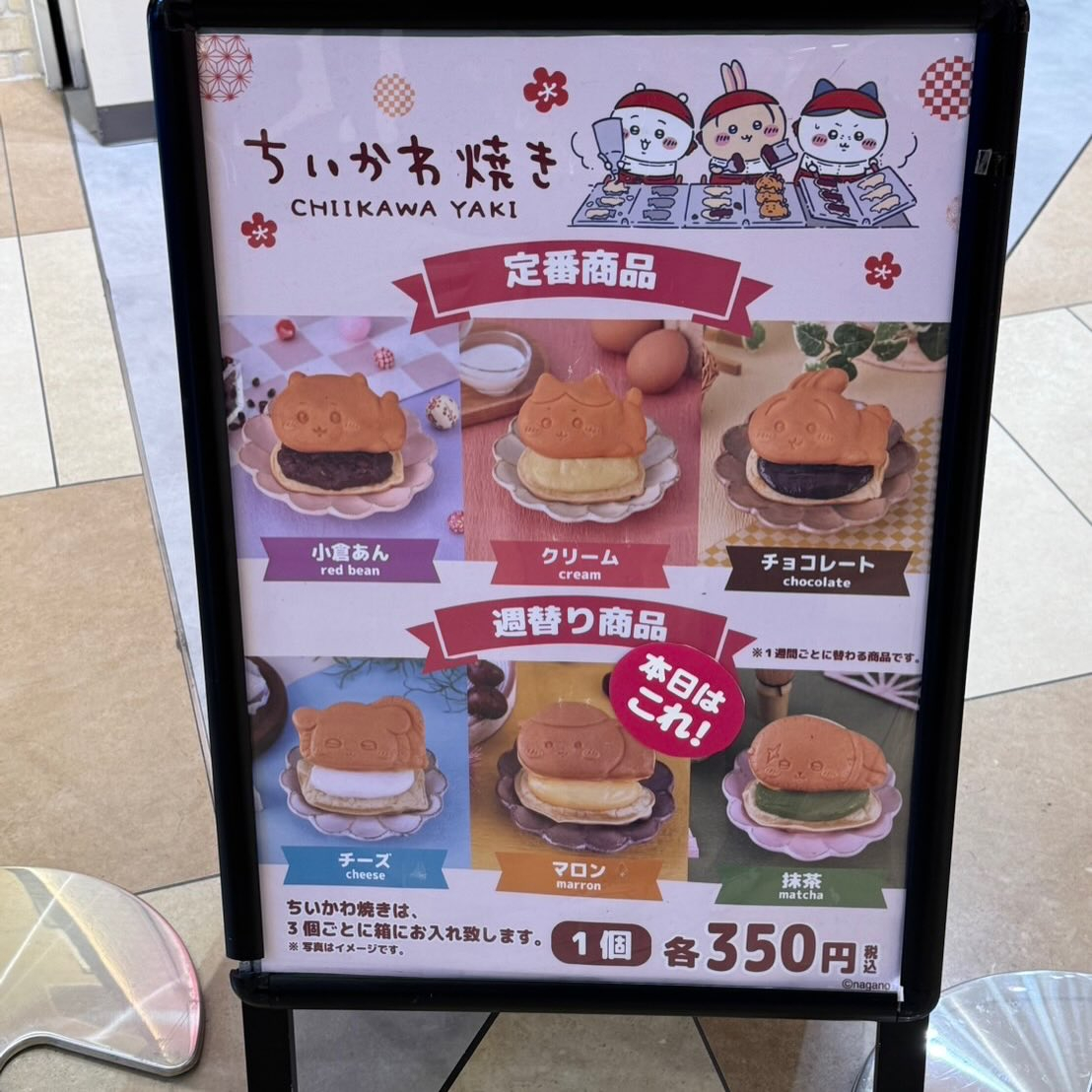 みなとみらい散策して来ました🚢