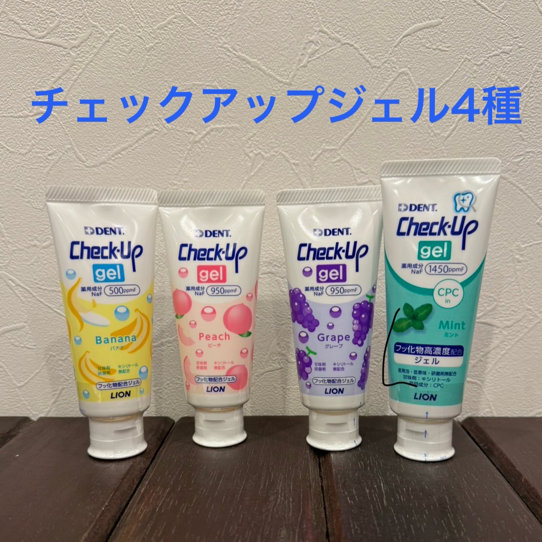 LION製品 一部値上げのお知らせです😢