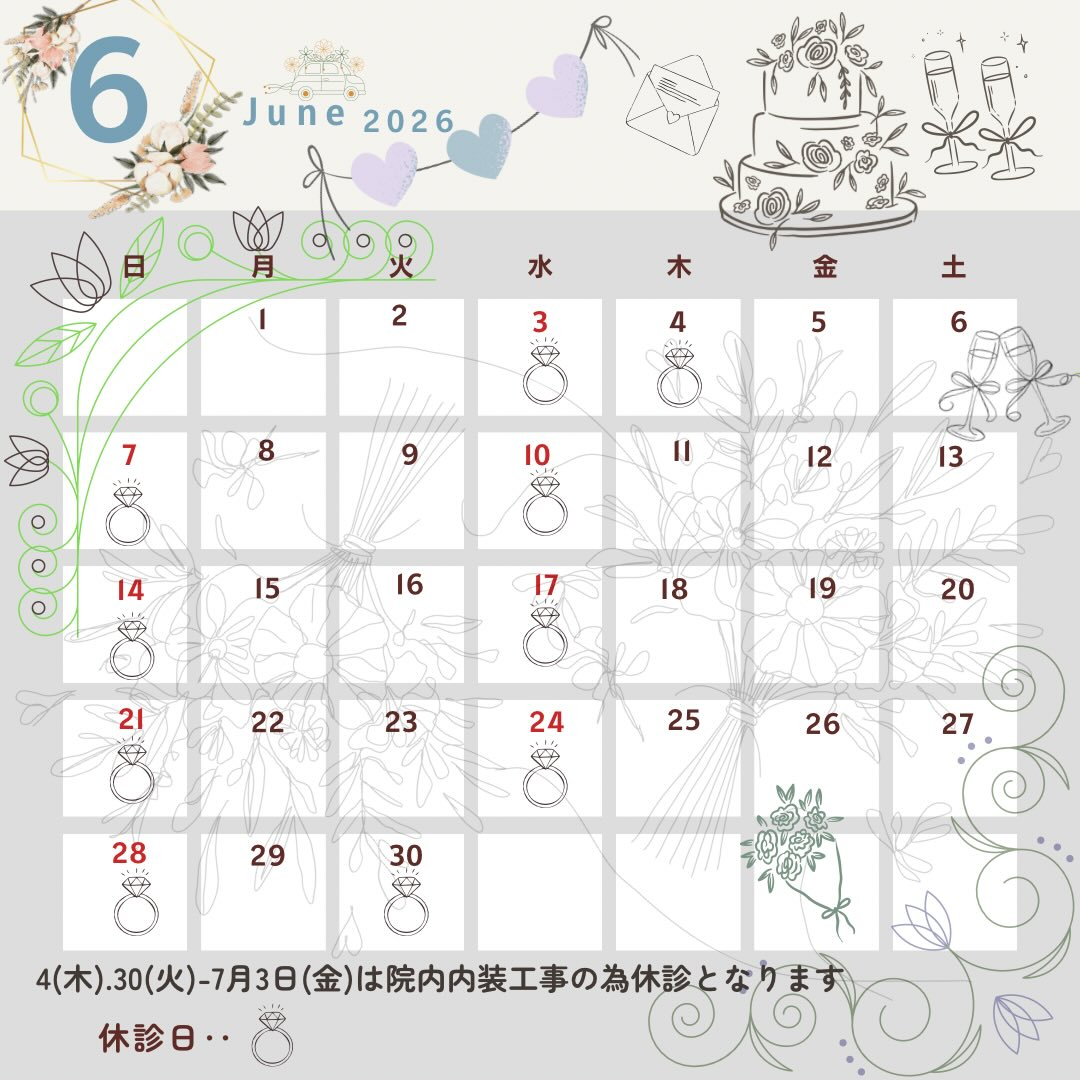 6月の診療カレンダーです✍️