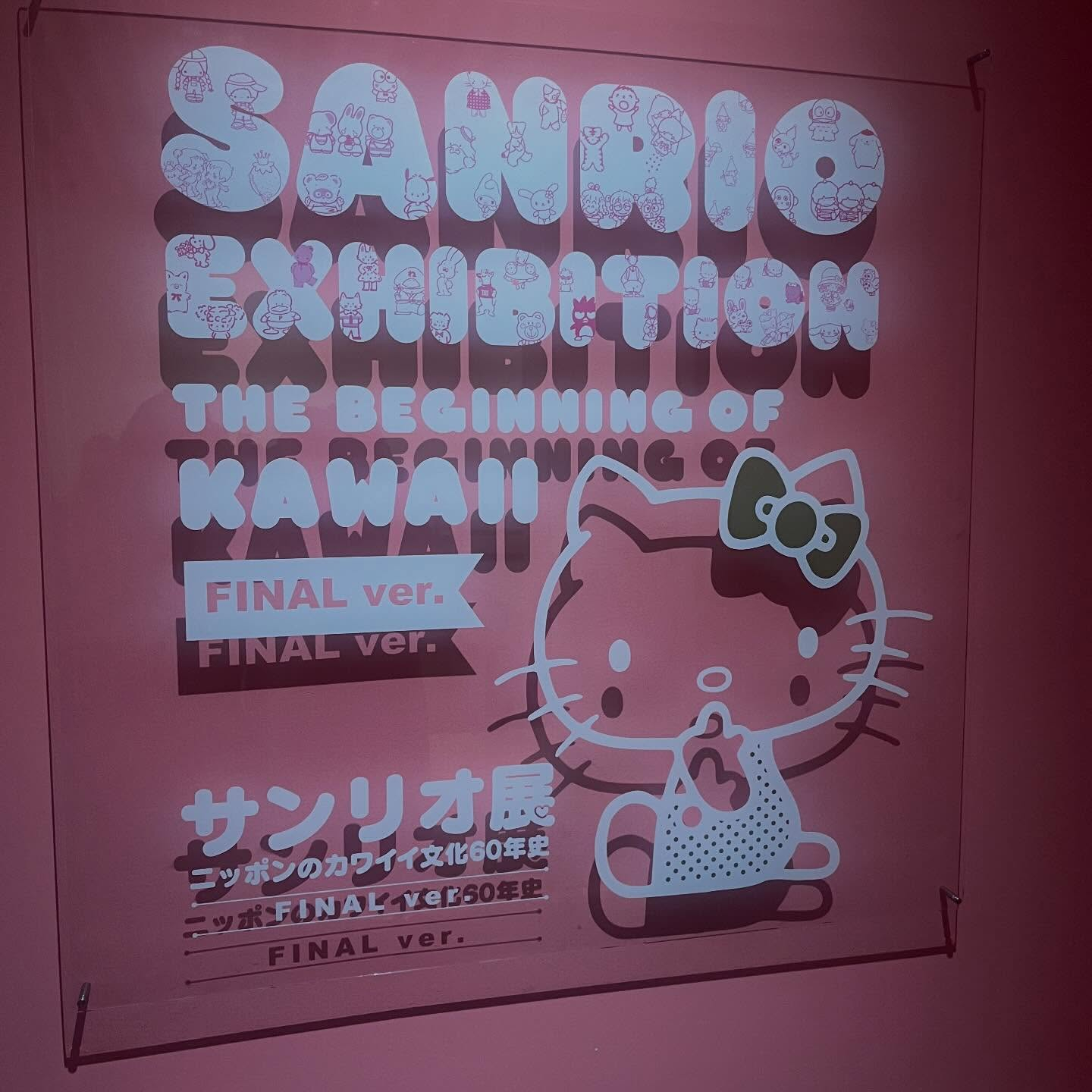 先日サンリオ展に行ってきました🐱🎀