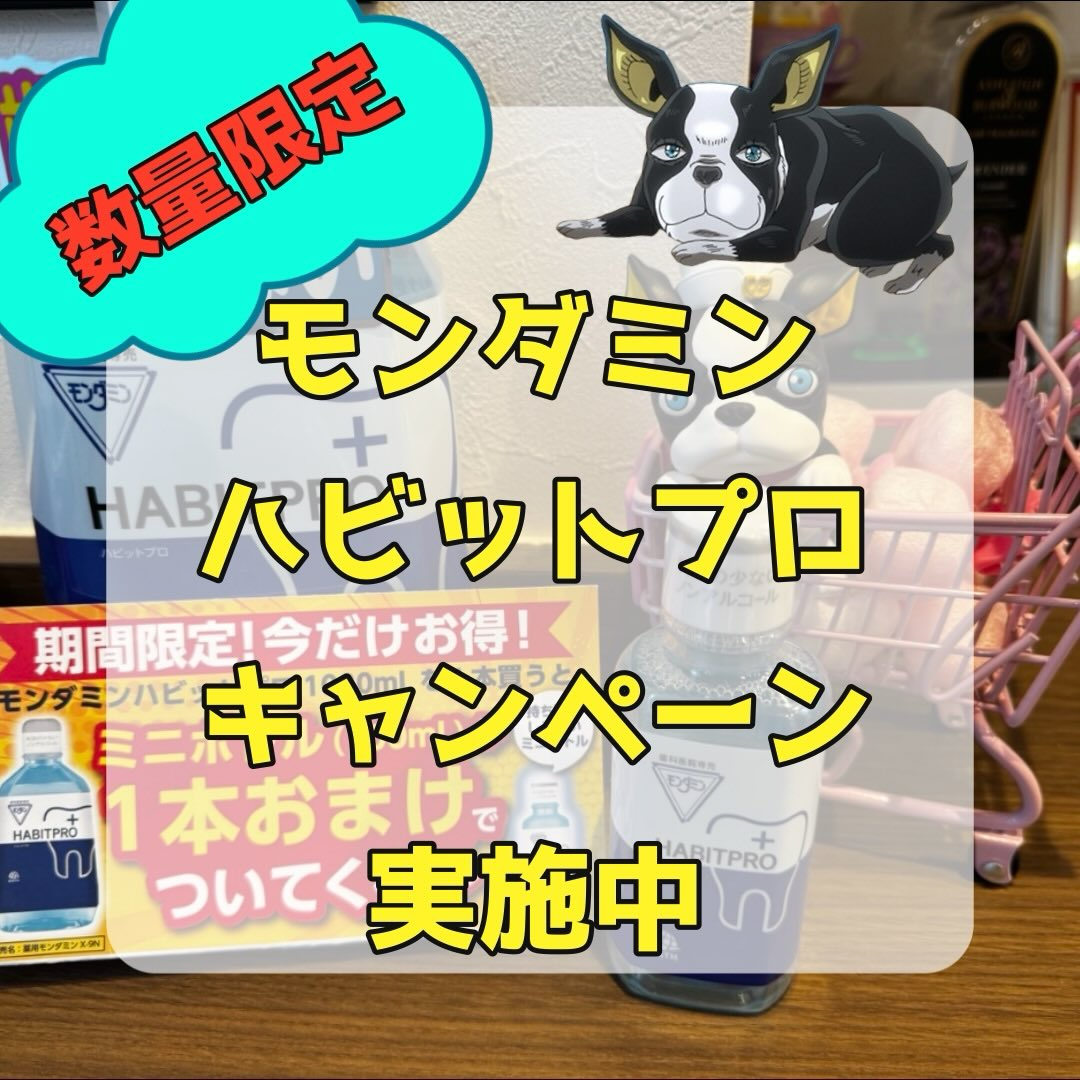 お待たせ致しました💦