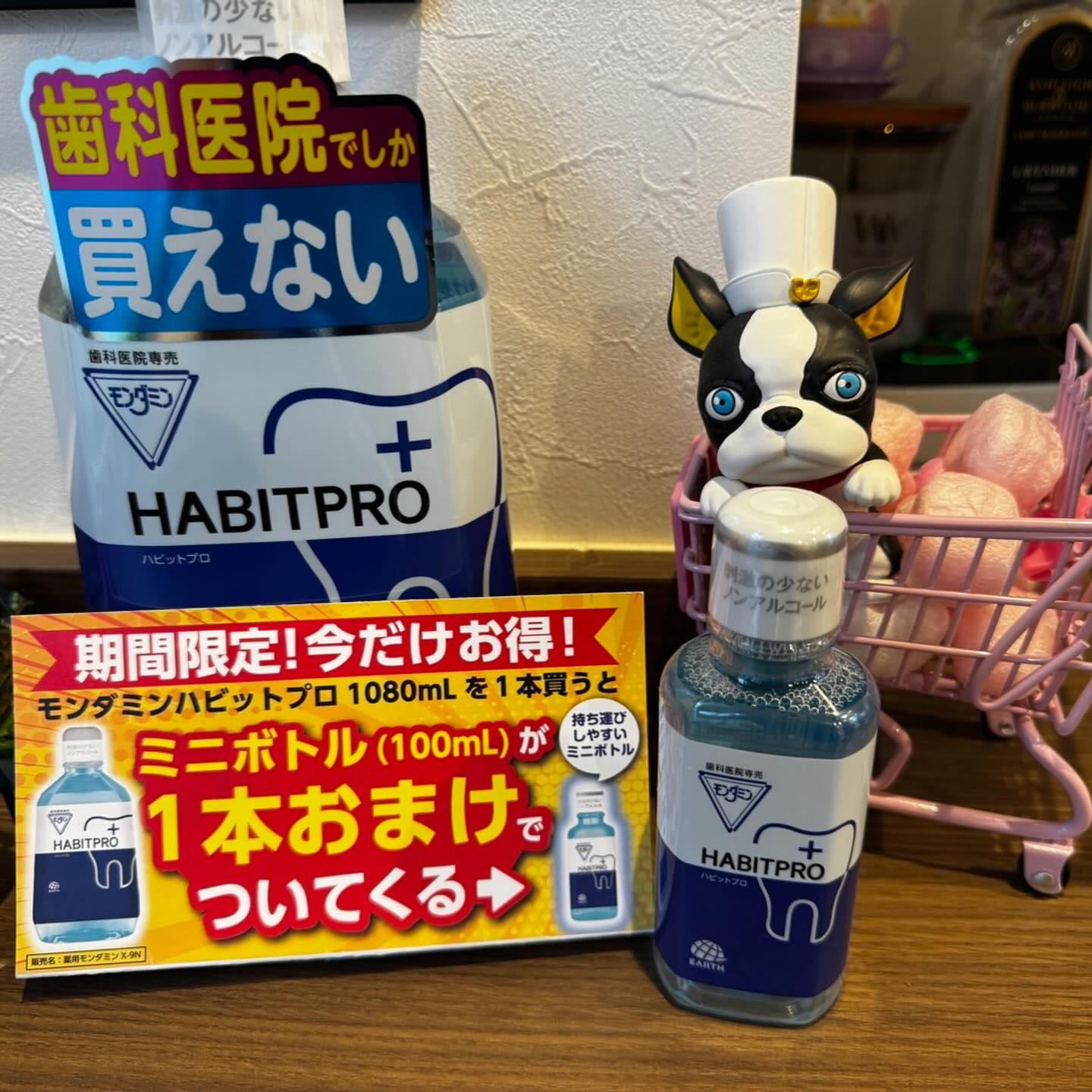 お待たせ致しました💦