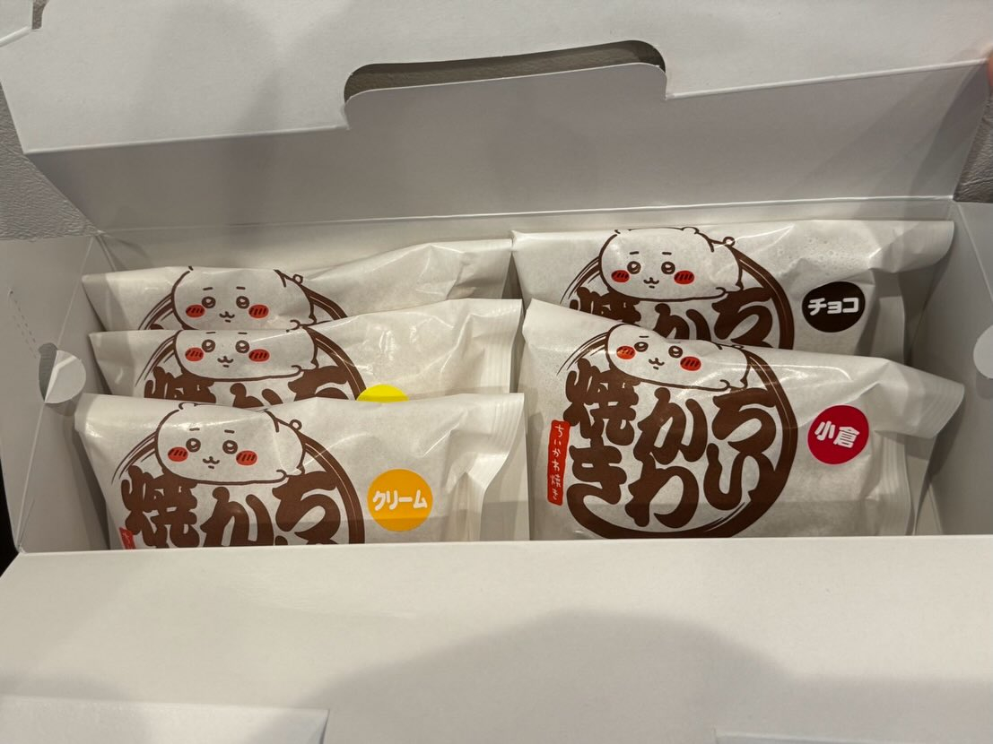 ちいかわ焼きをスタッフが買ってきてくれました〜！✨