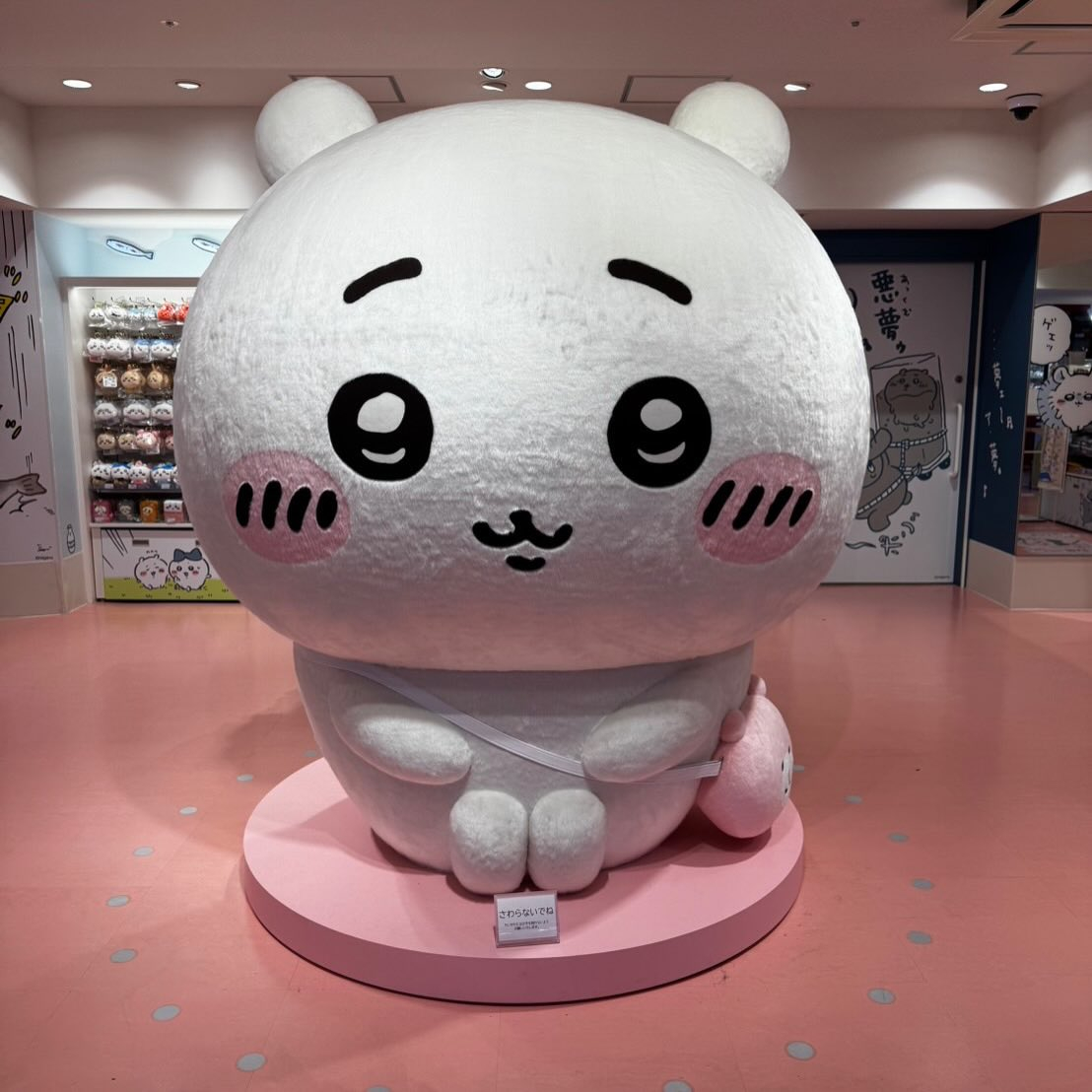 ちいかわランド池袋パルコ店に行ってきました🎠💘