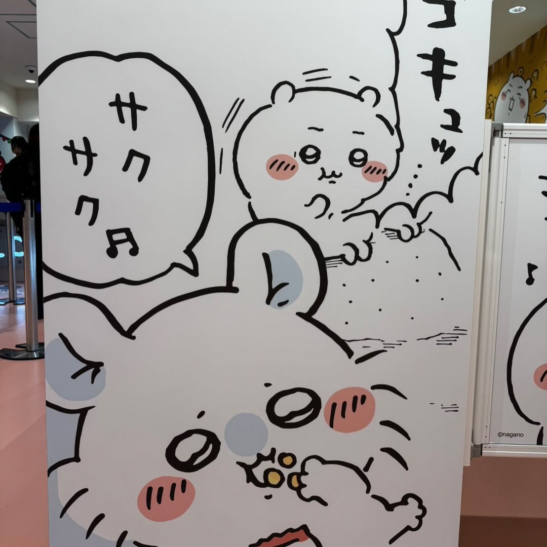 ちいかわランド池袋パルコ店に行ってきました🎠💘