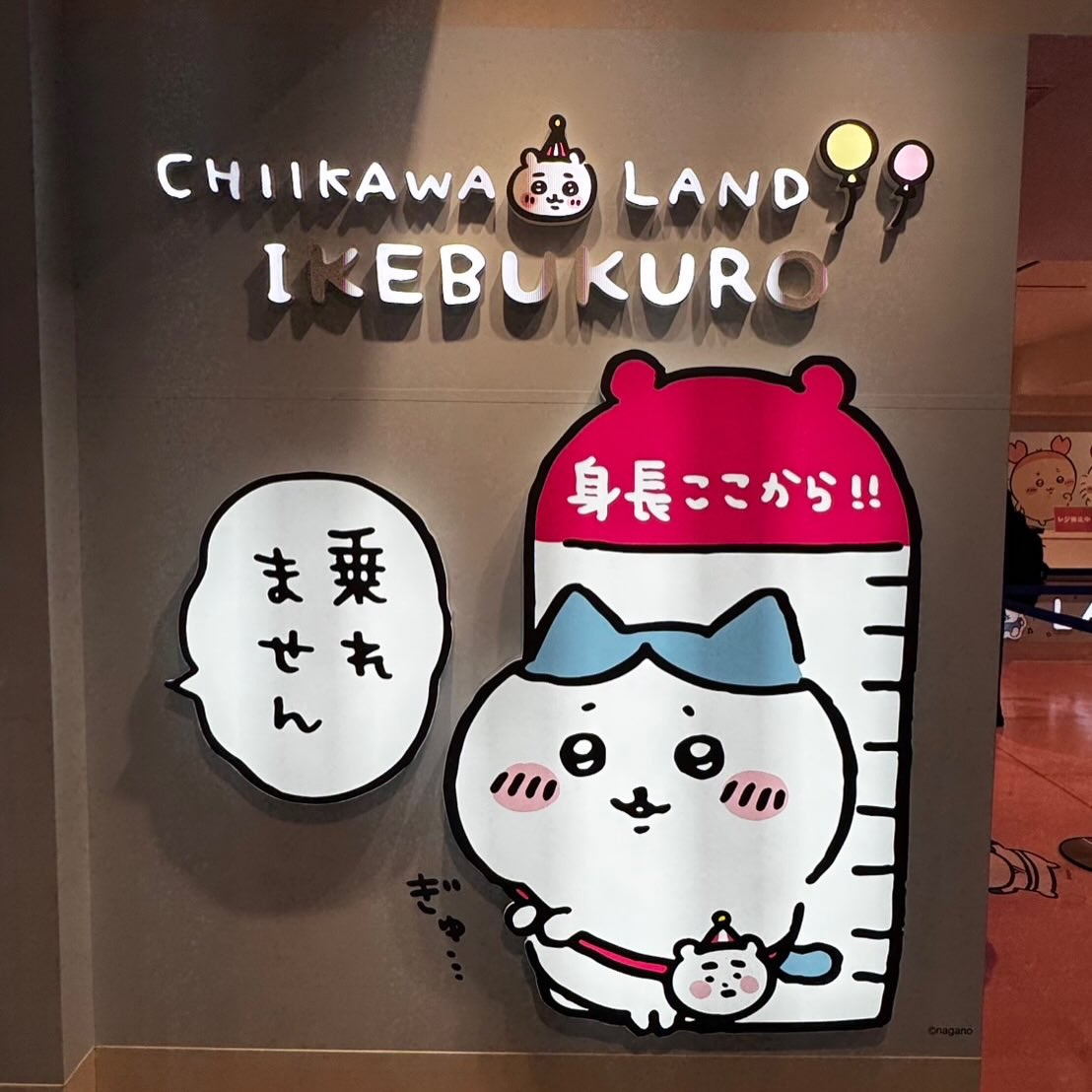 ちいかわランド池袋パルコ店に行ってきました🎠💘
