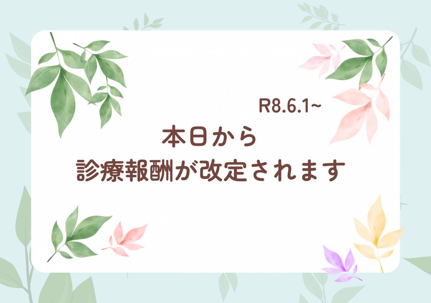 🙇‍♂️今回は真面目な投稿です🙇‍♂️