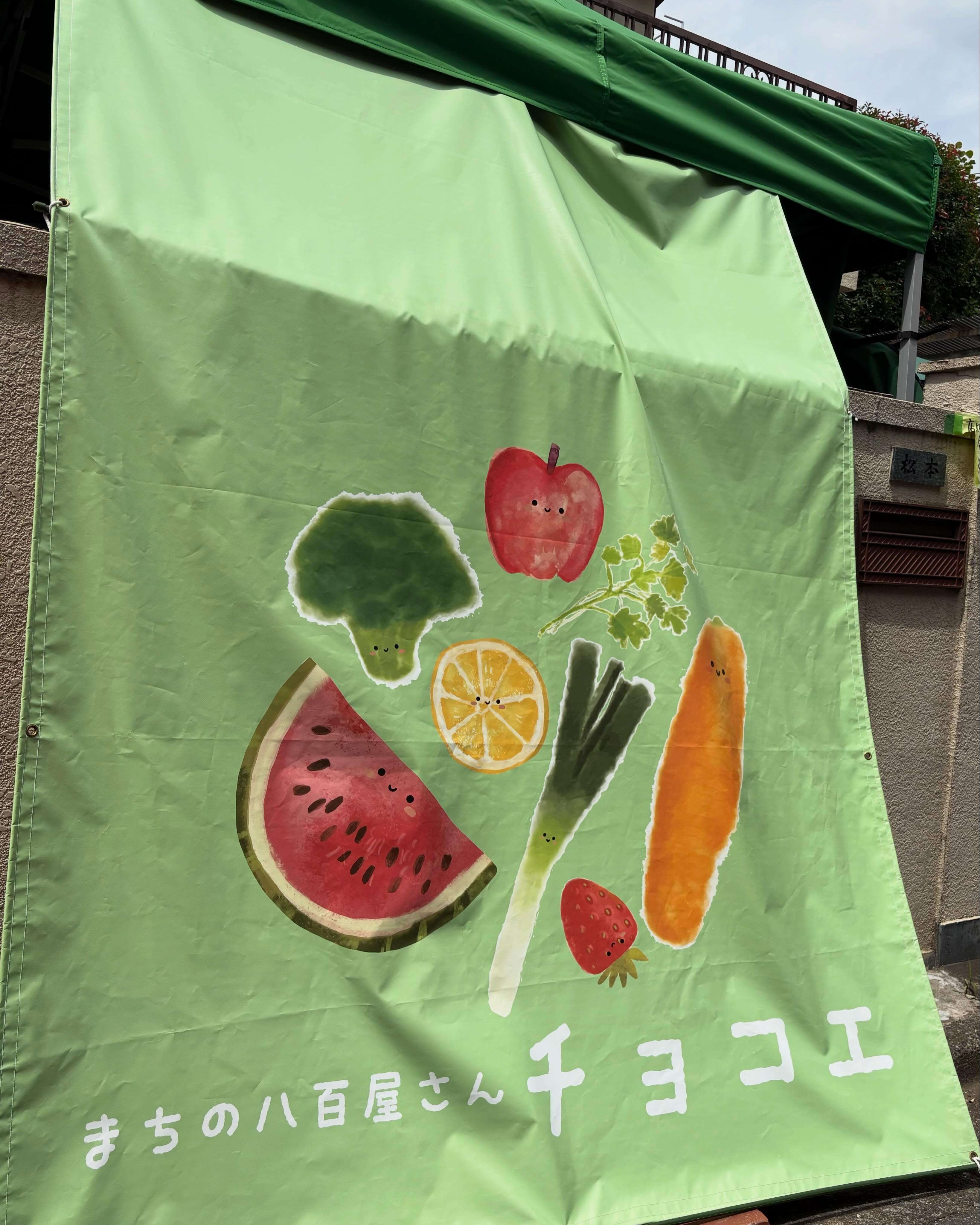 【当クリニック近くの素敵なお店をご紹介✨】