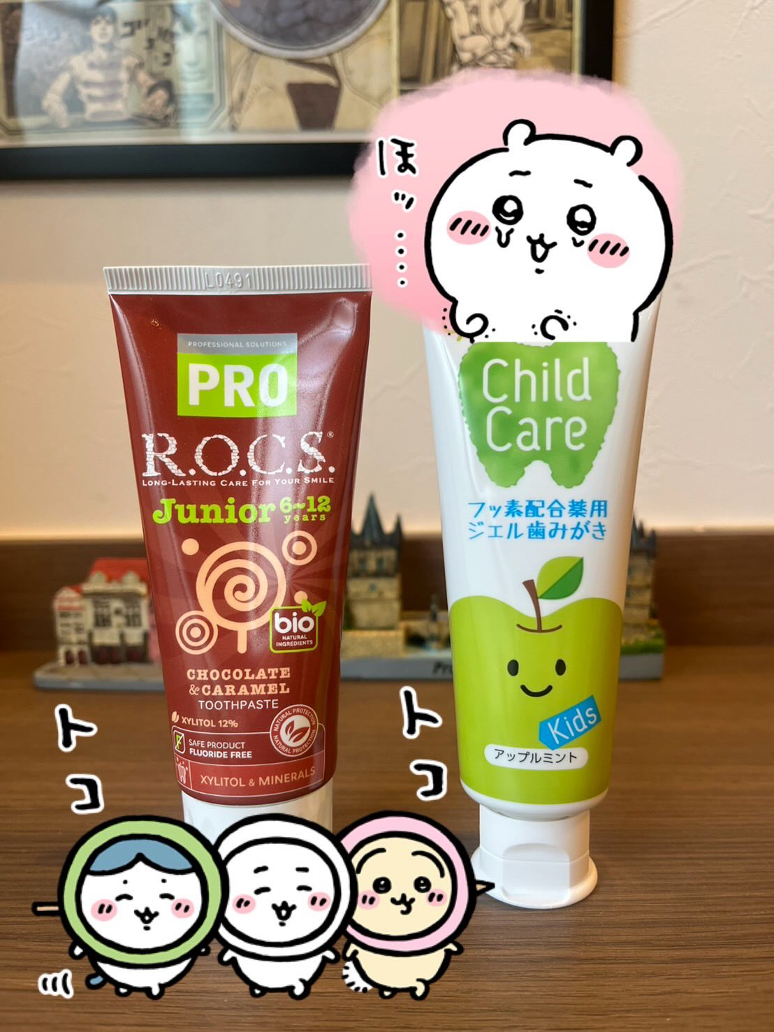 院内で使うフッ素に新しい味が増えました😊✨
